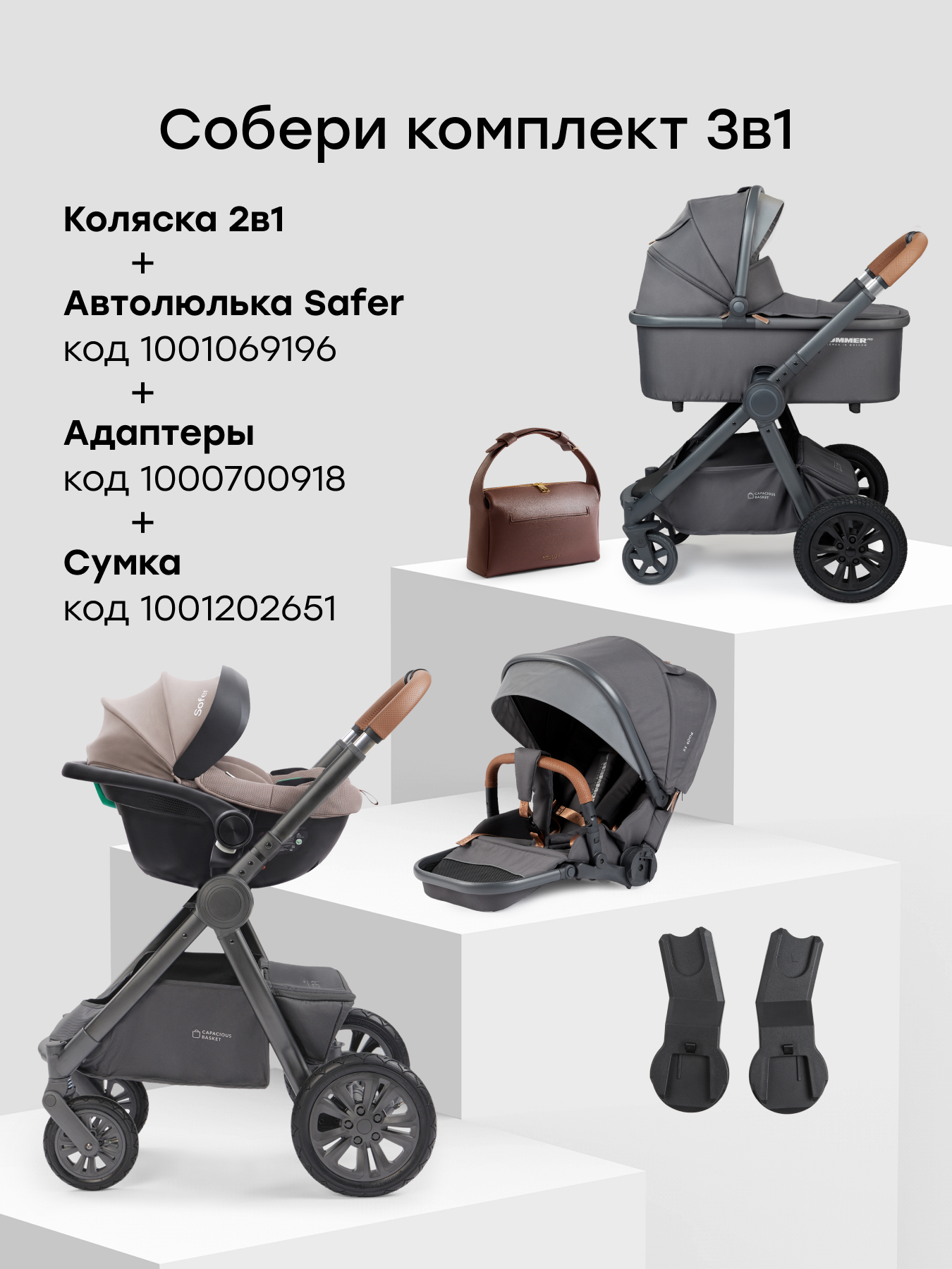 Коляска 2в1 Happy Baby Mommer pro серый - фото 7