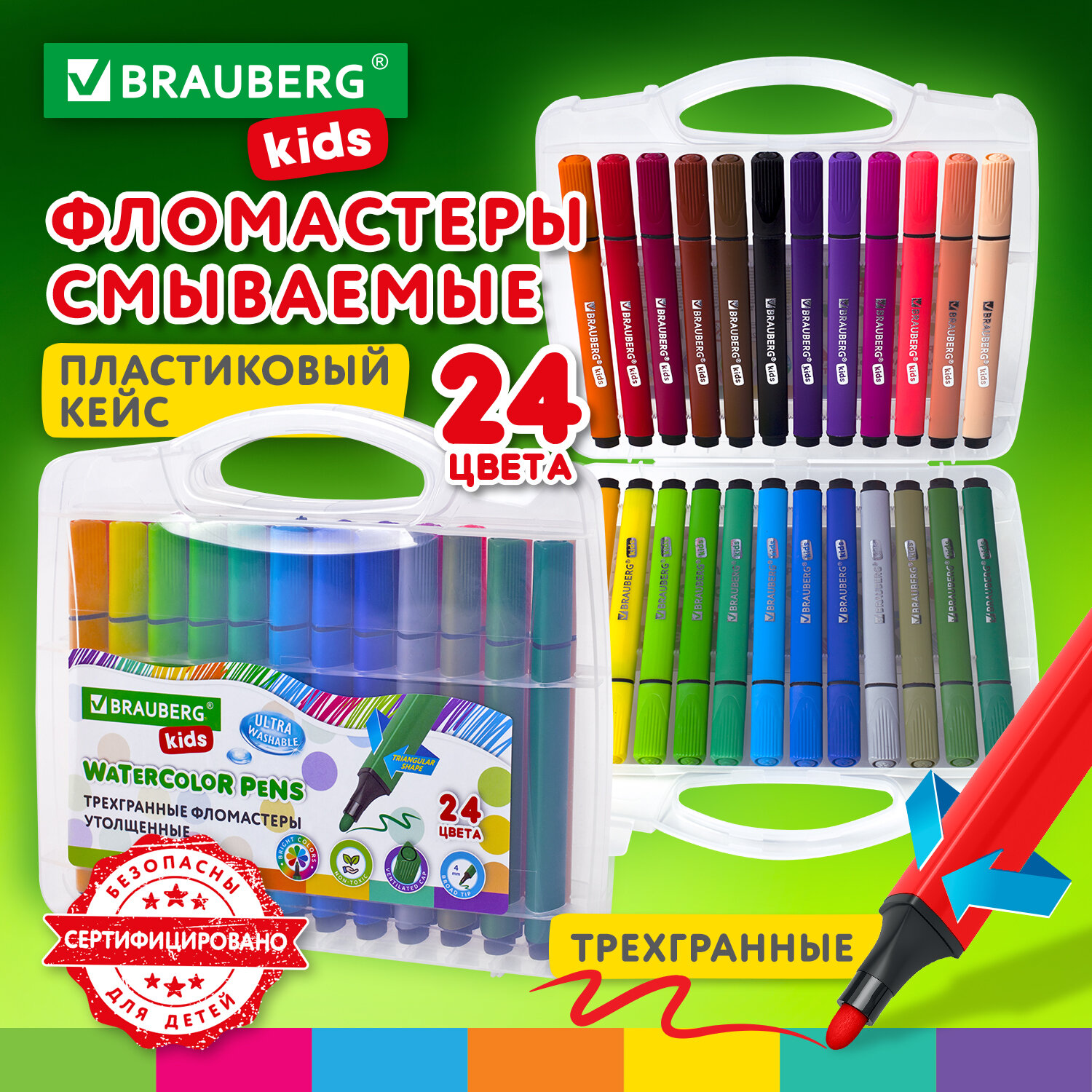 Фломастеры Brauberg 24 цв. - фото 1