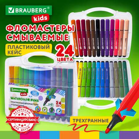 Фломастеры Brauberg 24 цв.
