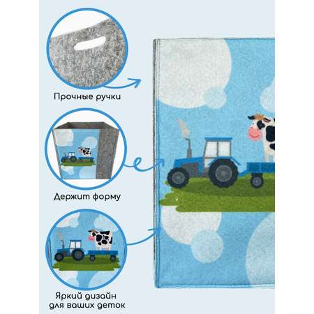 Коробка для хранения Textile NN Синий трактор