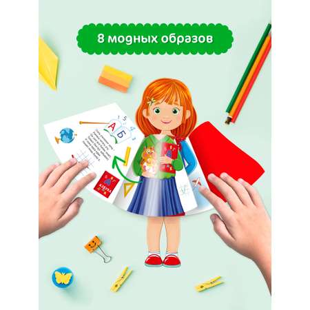 Книжка-кукла Проф-Пресс Когда я вырасту, то стану. 16х28 см.