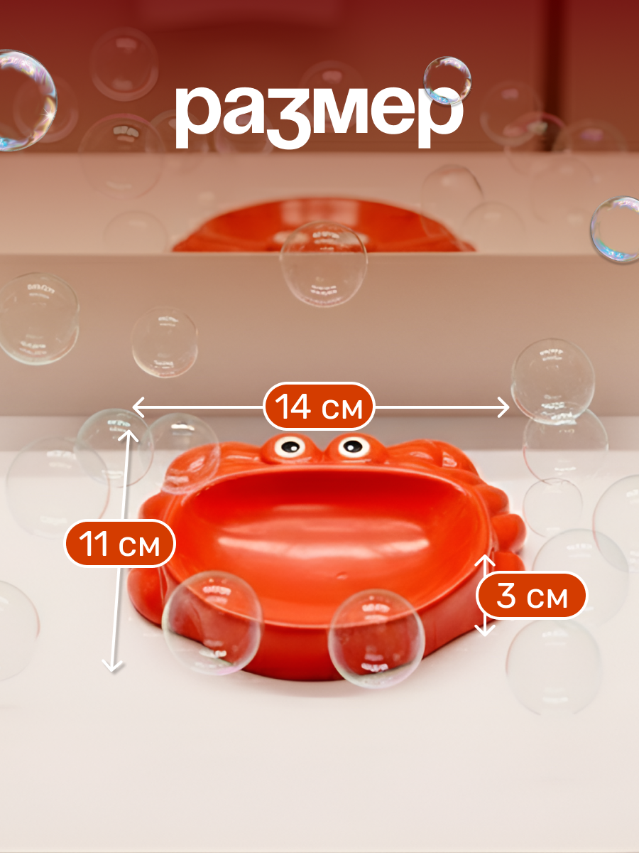 Мыльница iLikeGift керамическая - фото 2