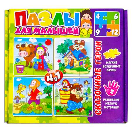 Пазл Мозайка