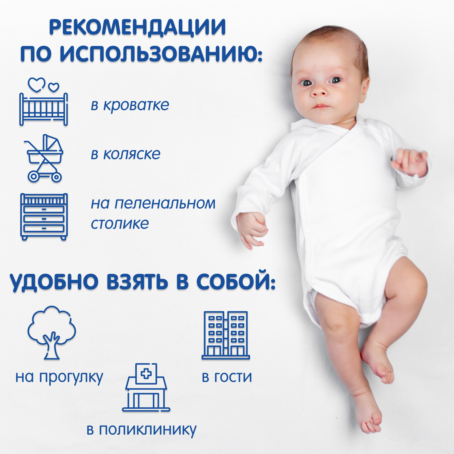 Пелёнки одноразовые INSEENSE 60х60 см 30 шт. - фото 4