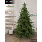 Ель искусственная М-9 Империя Ёлок 270 см