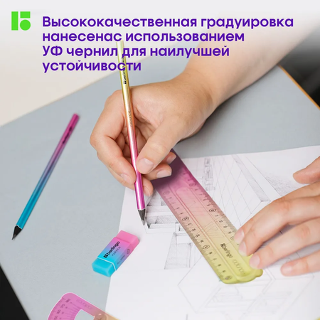 Набор чертёжный BERLINGO