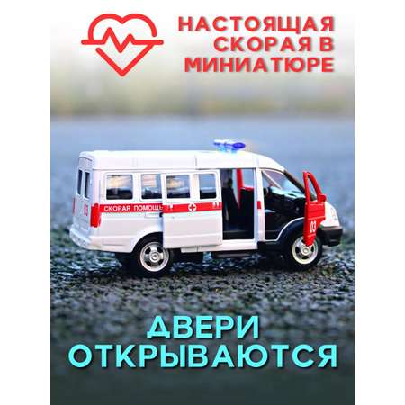 Автомобиль Play Smart Газель 1:50 в ассортименте