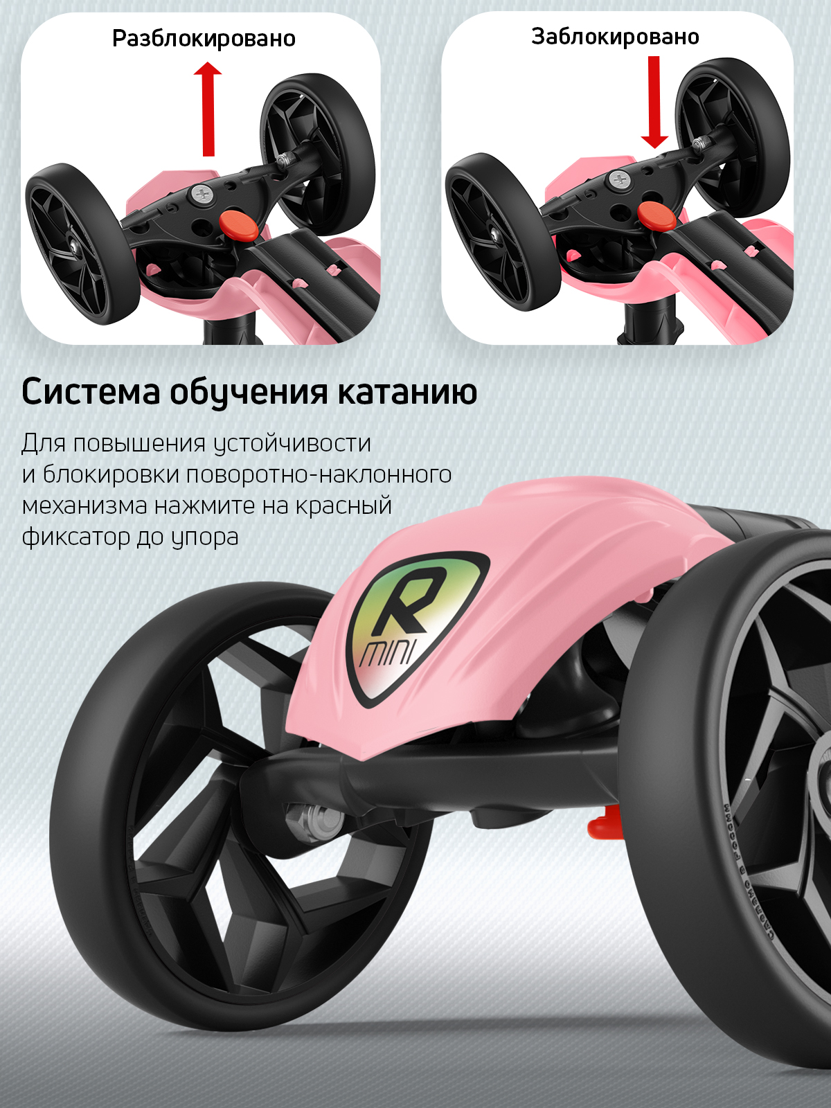 Самокат Buggy Boom трехколесный - фото 6