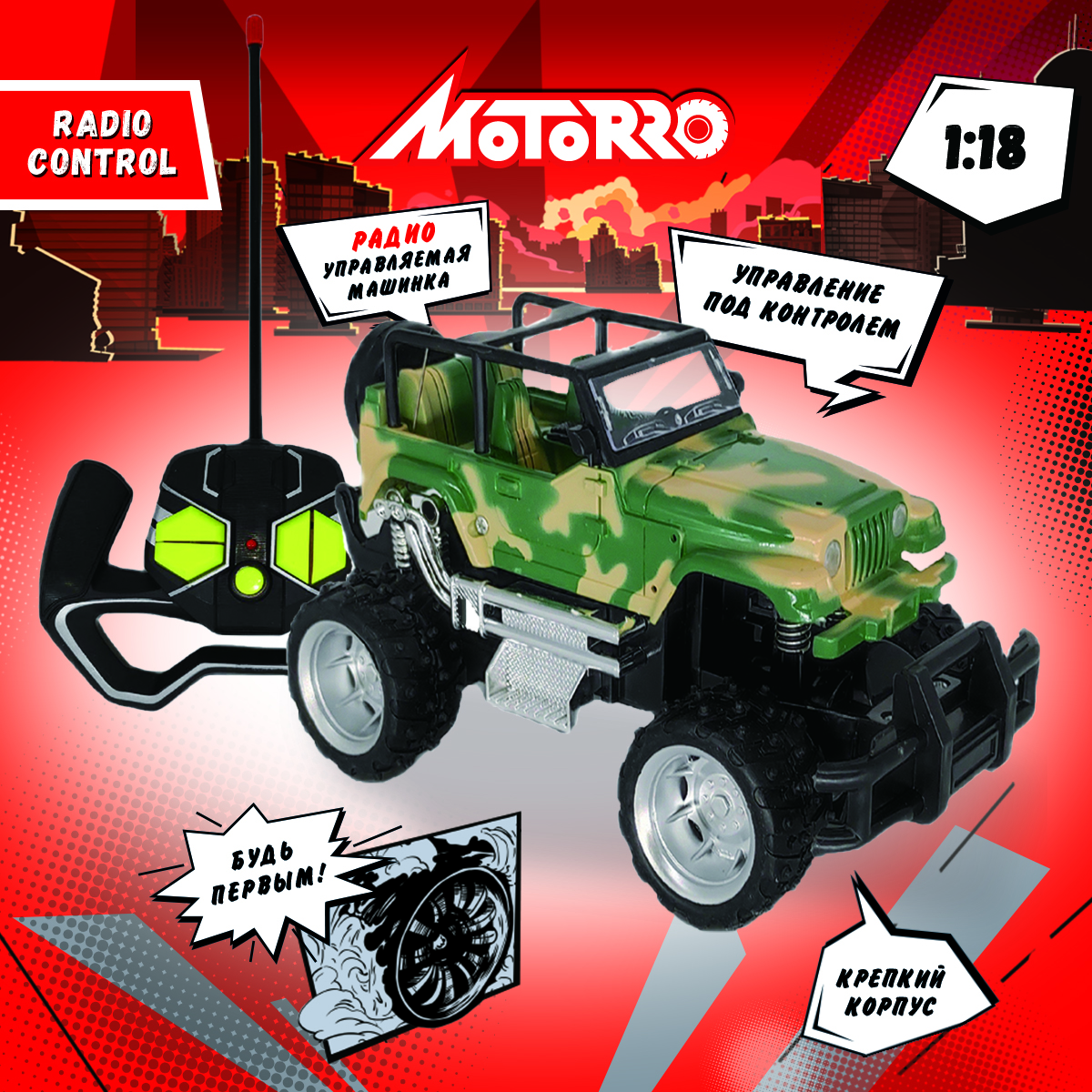 Внедорожник РУ Motorro 1:18 - фото 1