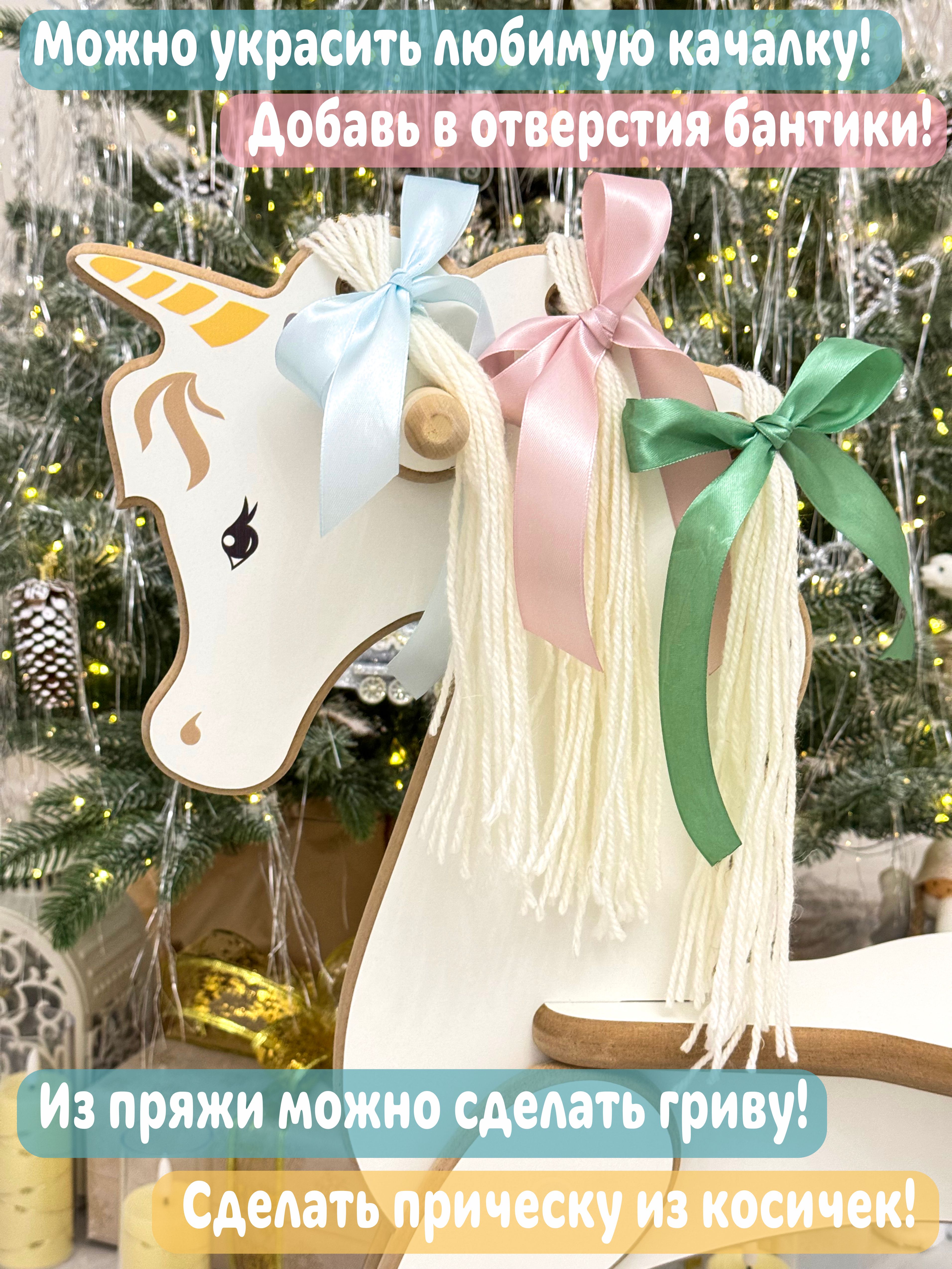 Качалка LittleWoodHome Сканди - фото 5