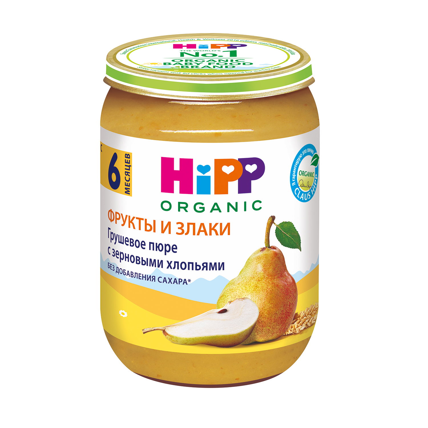 Пюре Hipp груша-зерновые хлопья 190 г с 6 месяцев - фото 16
