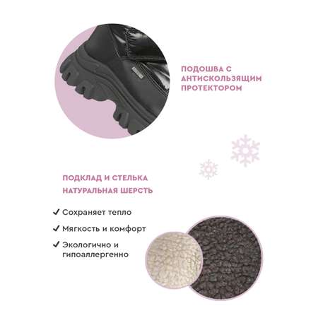 Сапоги Indigo kids