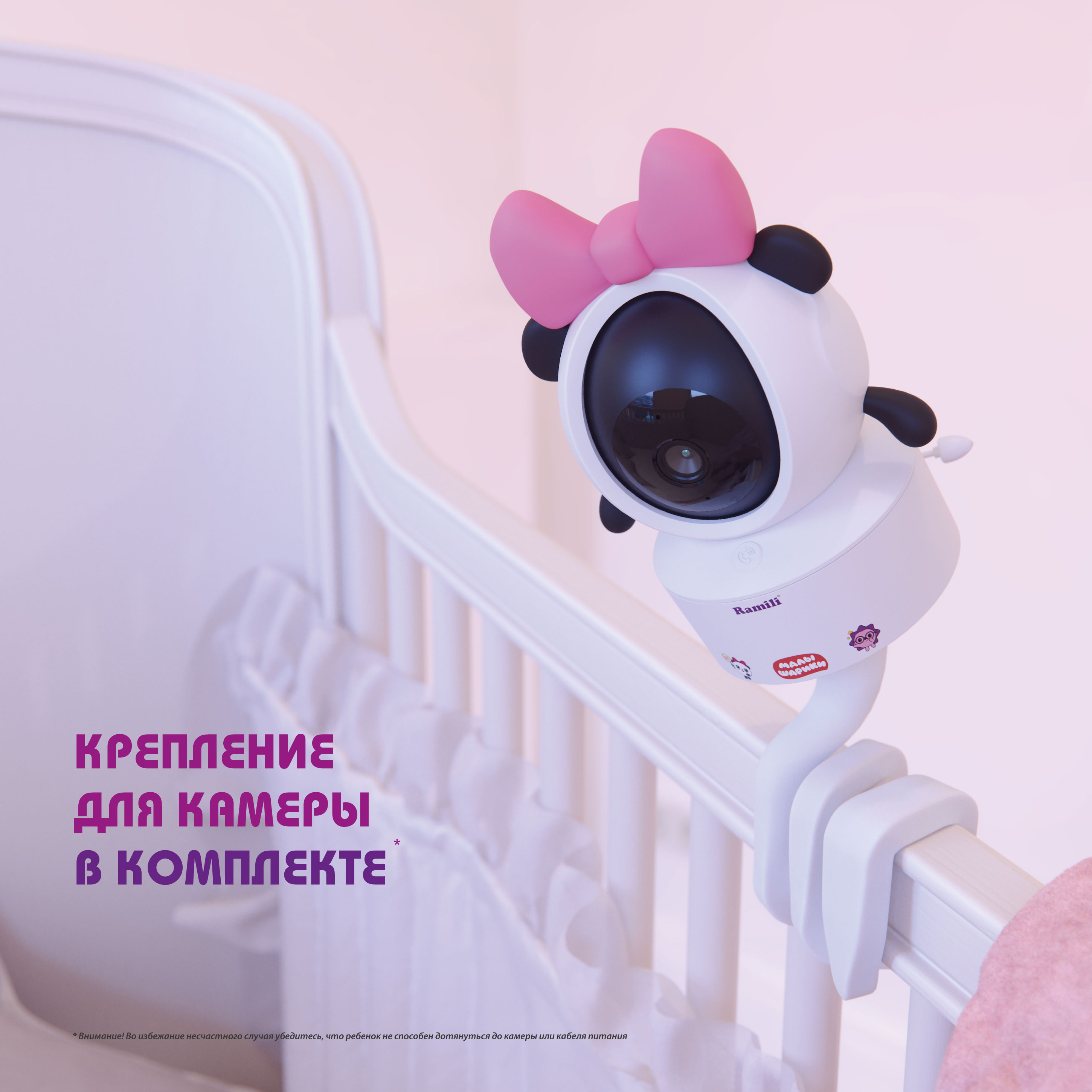 Видеоняня Ramili RV700PANDA Пандочка Малышарики - фото 5