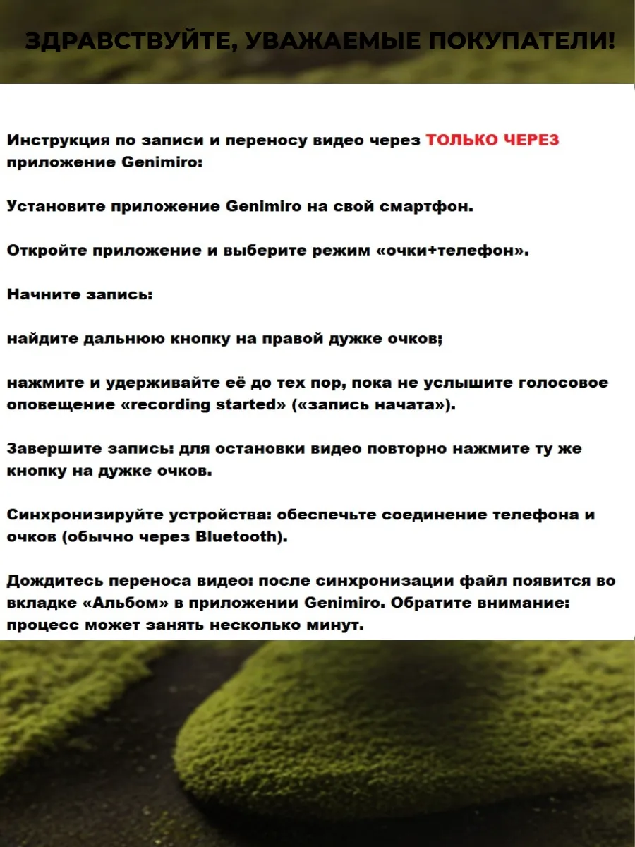 Смарт AI умные очки ТОТОША очки с камерой и со сменными линзами - фото 4