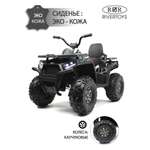 Квадроцикл RIVERTOYS H999HH-BLACK-SPIDER С пультом ДУ