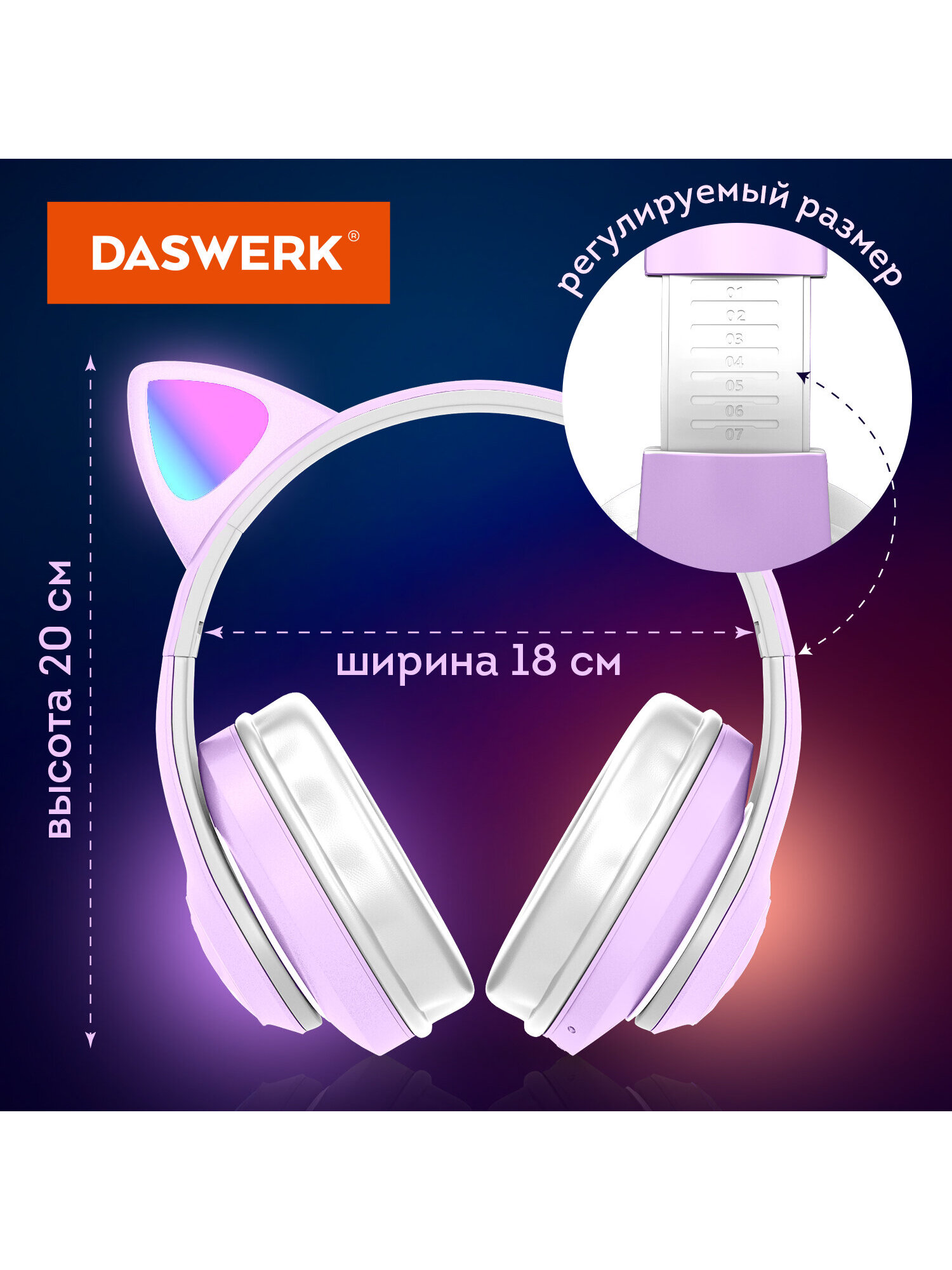 Наушники игровые DASWERK - фото 5
