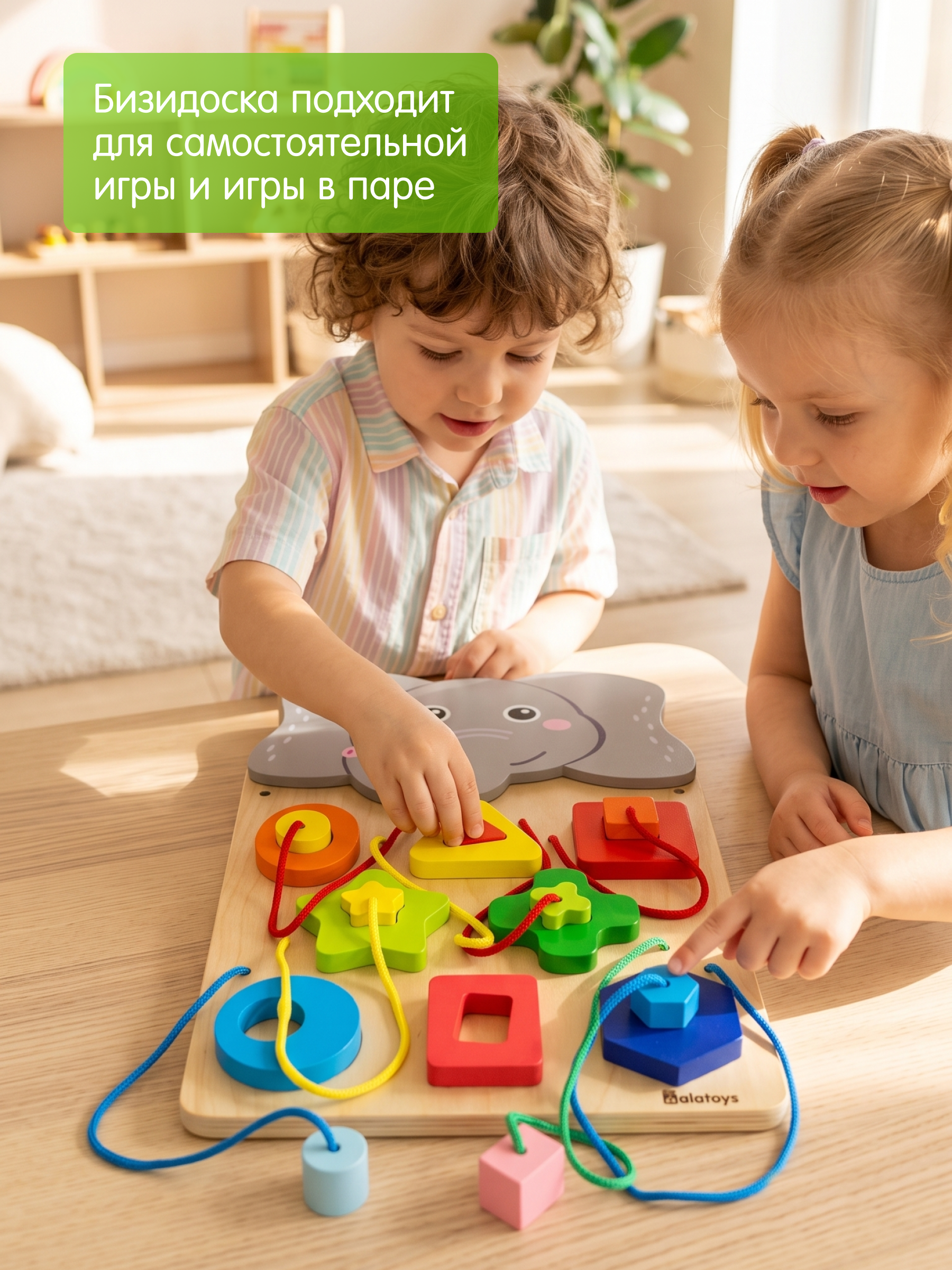 Игрушка Alatoys бизиборд Слоник в ассортименте - фото 8