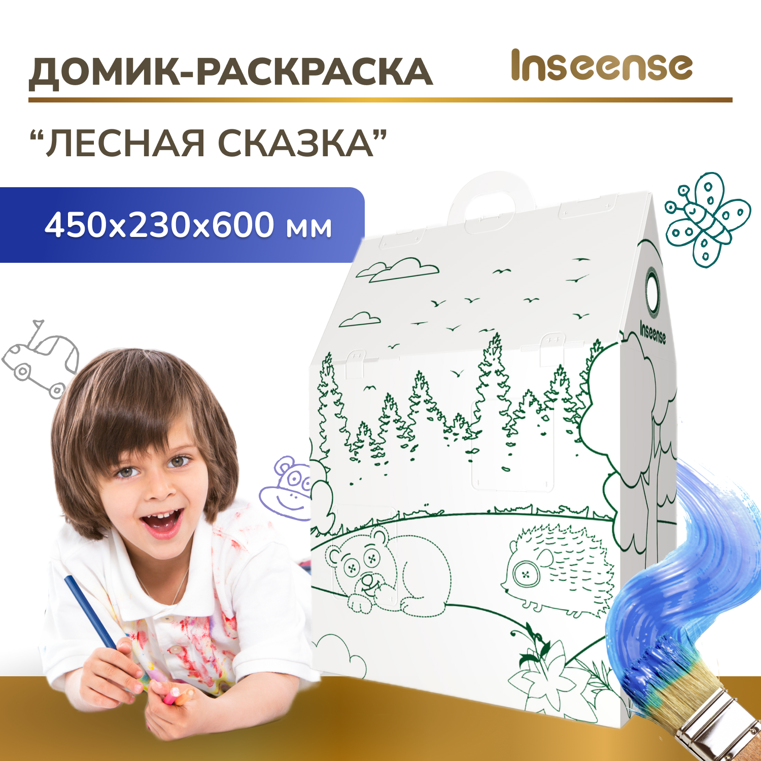 Домик Раскраска INSEENSE Лесная сказка - фото 1