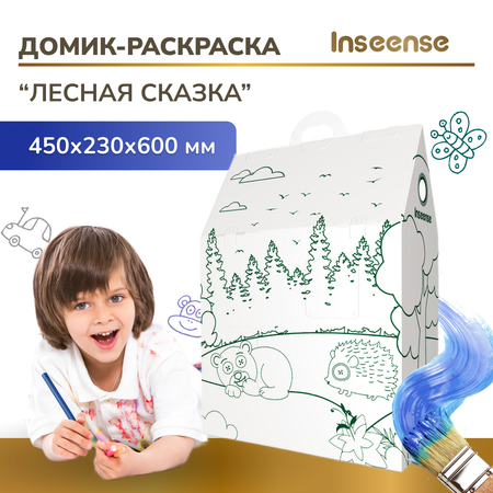 Домик Раскраска INSEENSE Лесная сказка