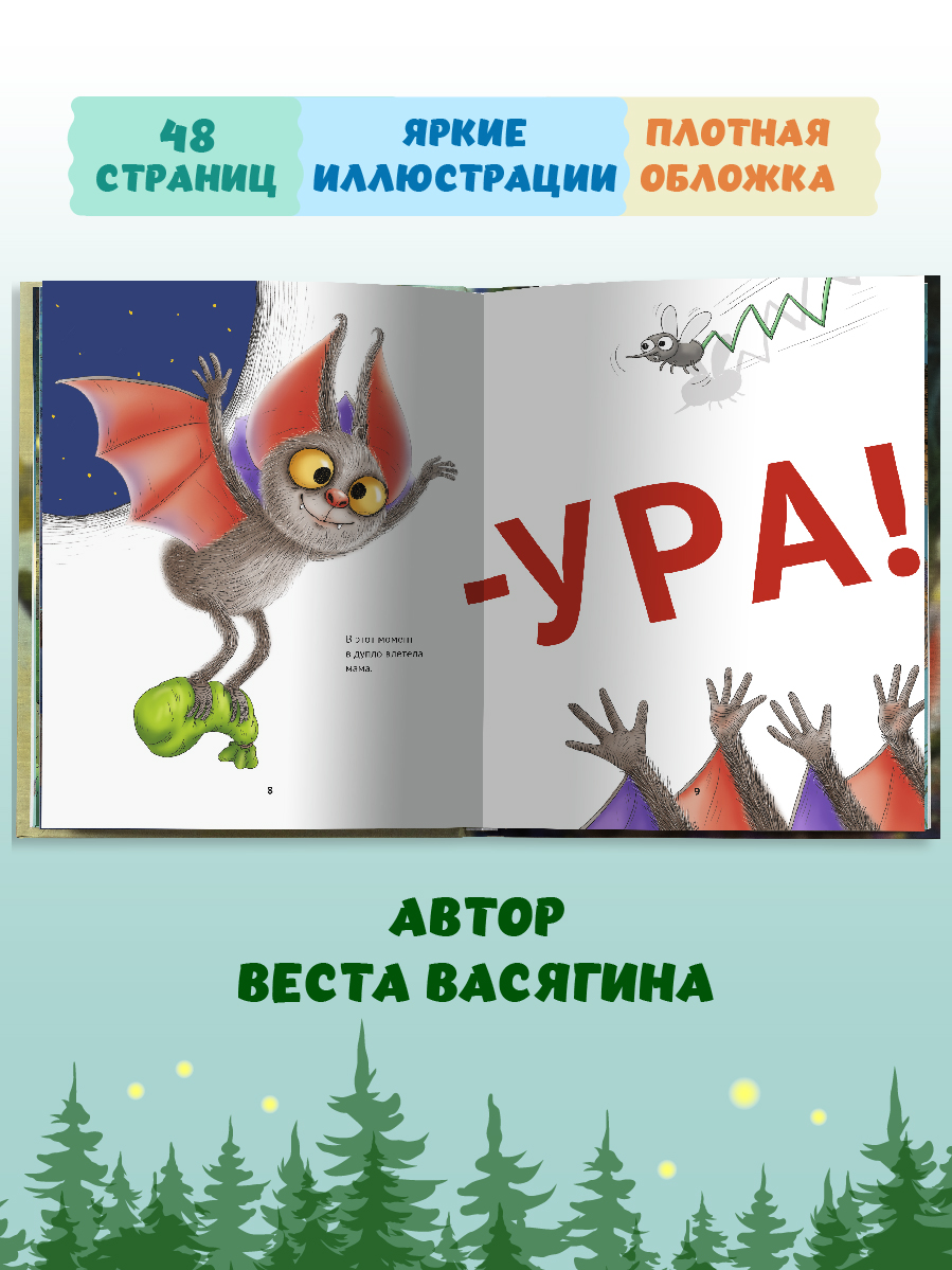 Книга Проф-Пресс Лучший для мамы Когда любовь лечит - фото 4