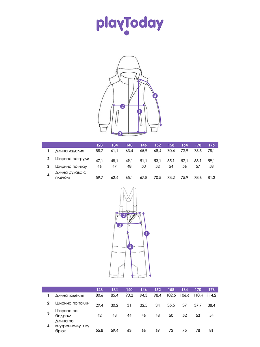 Куртка и брюки PlayToday 32411018 - фото 5