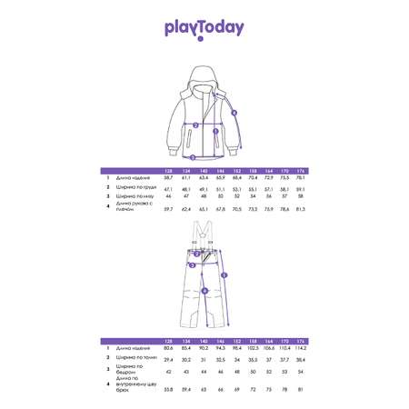 Куртка и брюки PlayToday