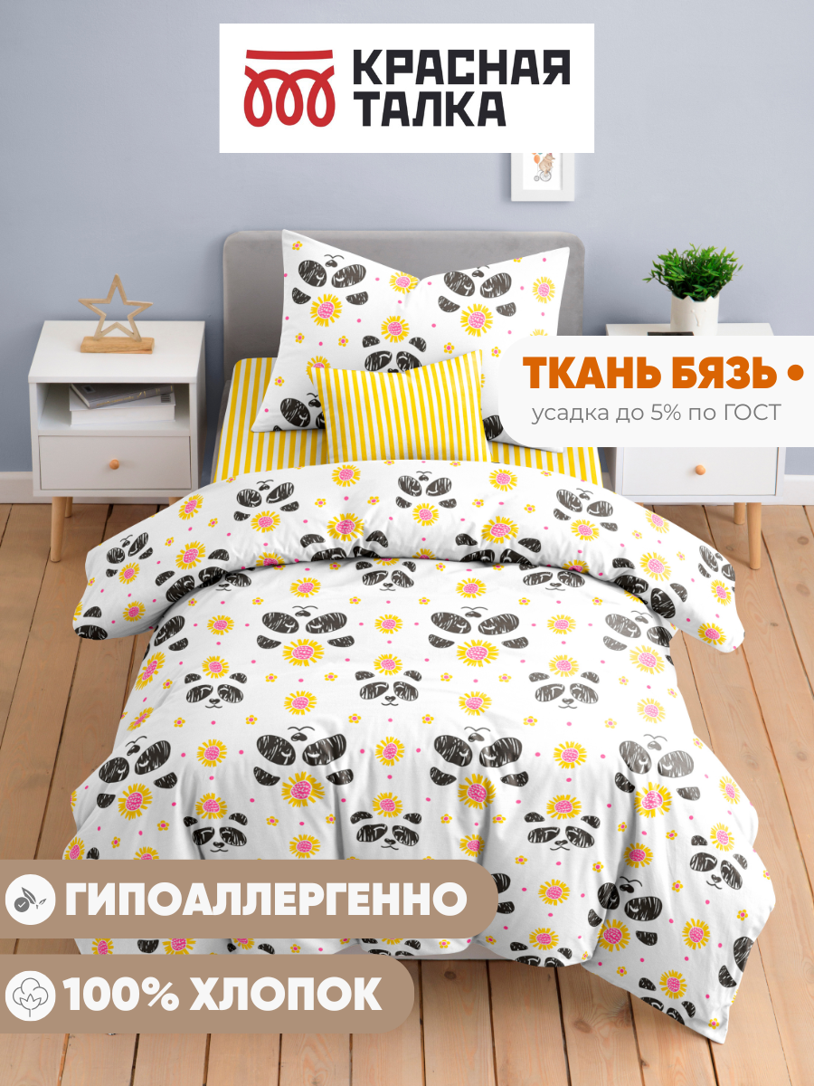 Комплект постельного белья Ночь Нежна Алекс полутораспальный 3 предм. - фото 5