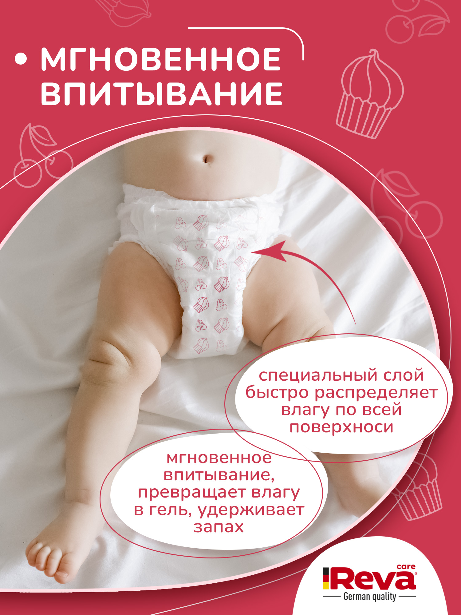 Трусики Reva Care Ultra Care XL (12-20 кг) 50 шт. - фото 3