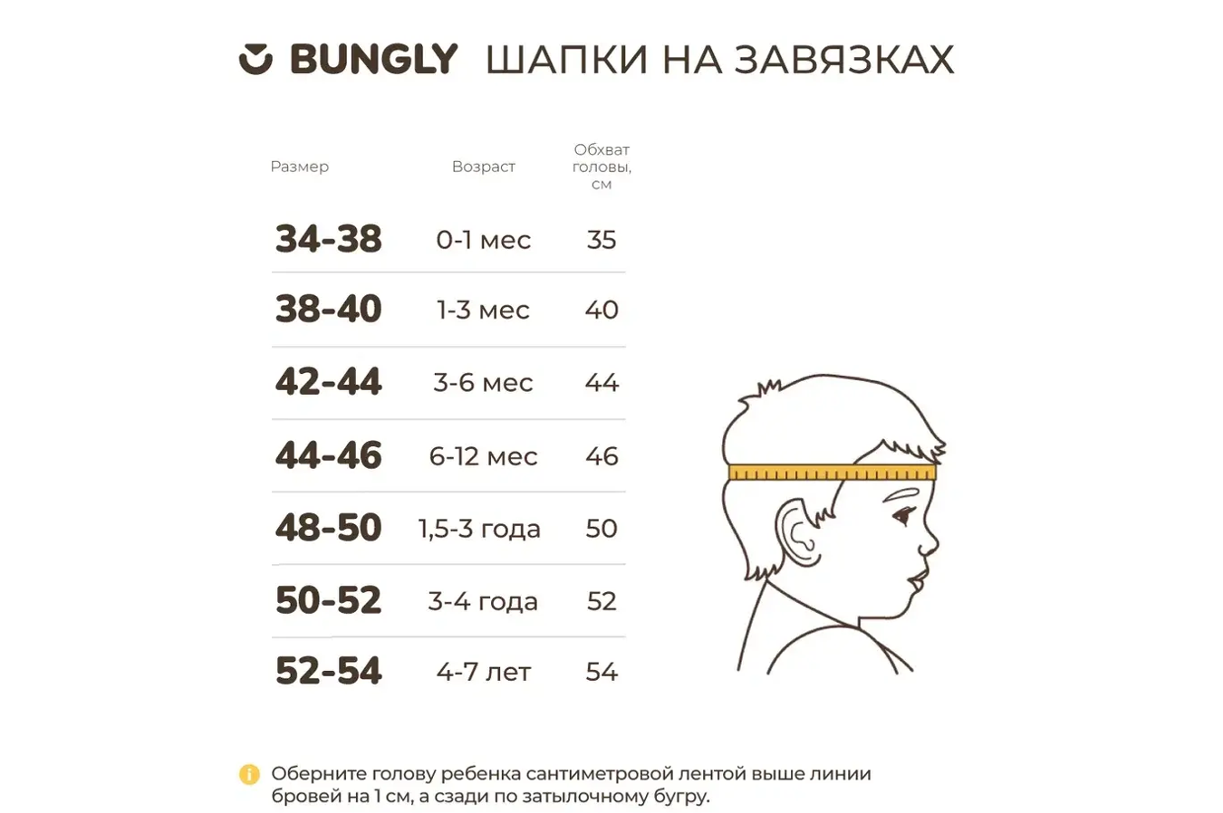 Шапка BUNGLY 1R6905/Какао - фото 5