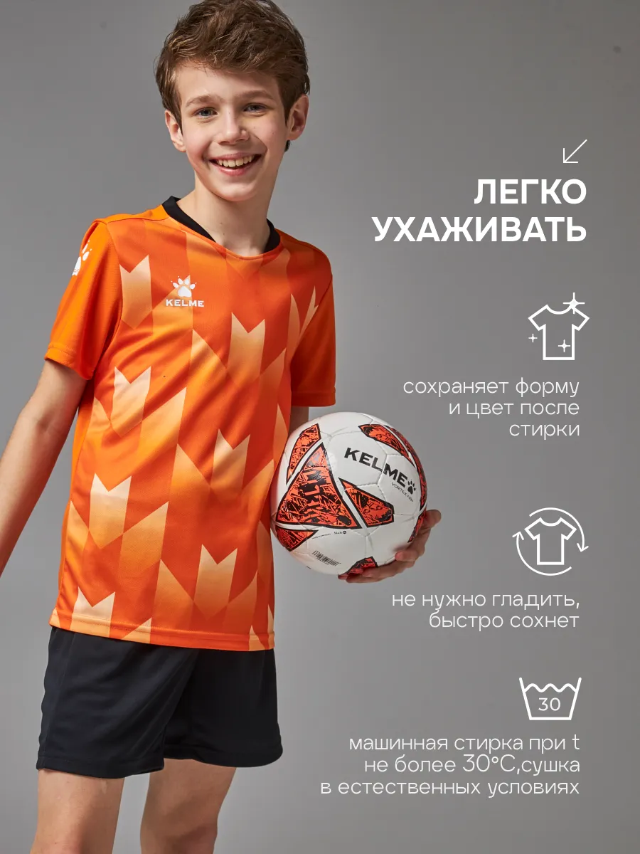 Костюм KELME 8251ZB3003-907 - фото 10