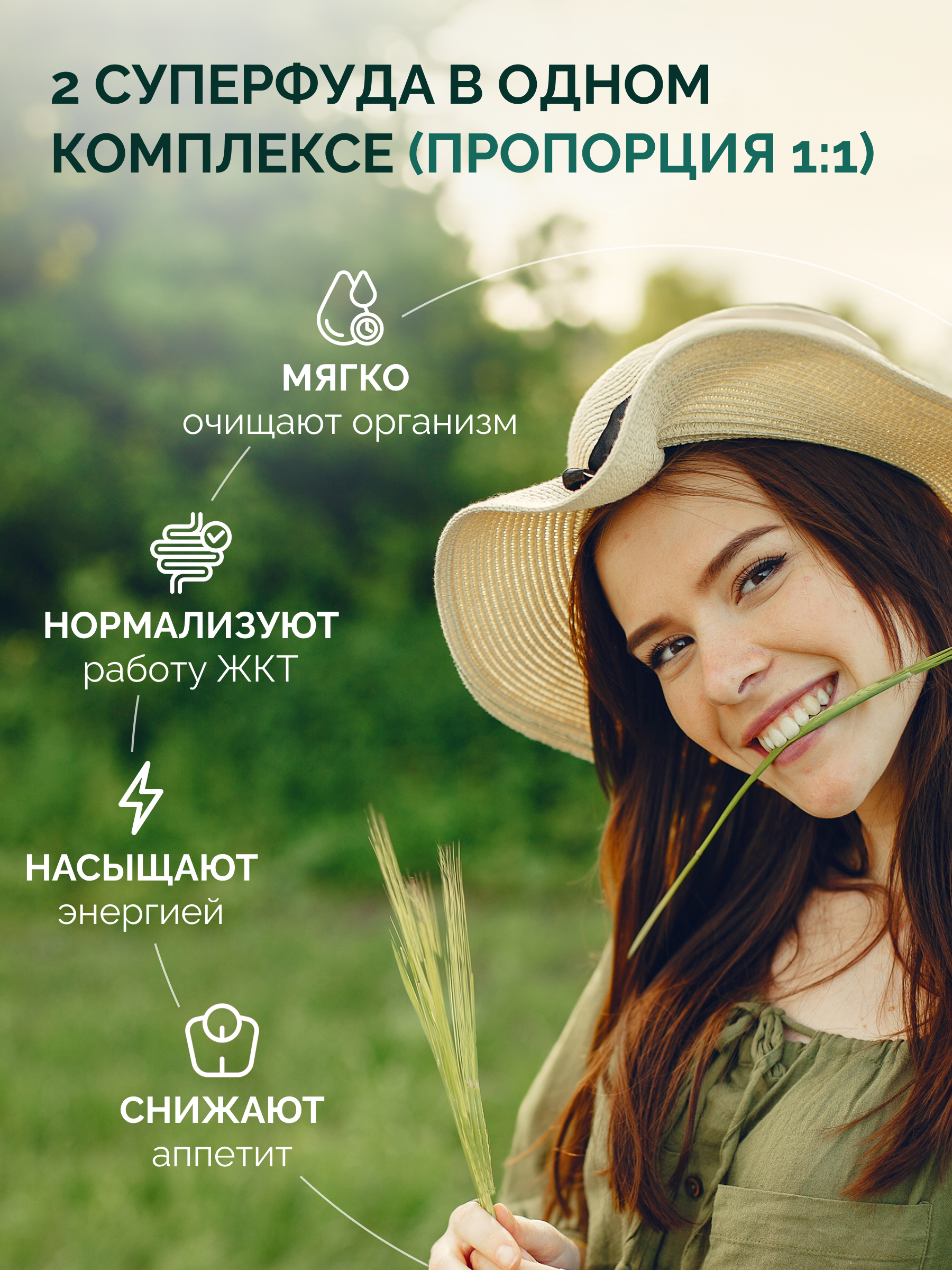 БАД MedCraft Спирулина и хлорелла - фото 3