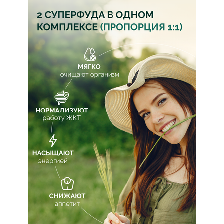 БАД MedCraft Спирулина и хлорелла