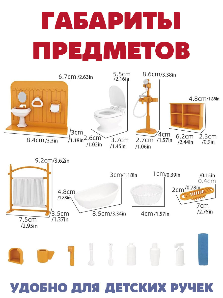 Аксессуар для кукол DDung ванна 202033085 - фото 3