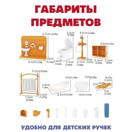 Аксессуар для кукол DDung ванна