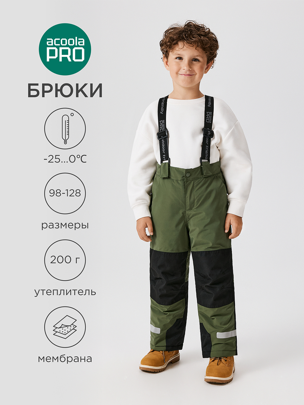 Брюки Acoola 20320160021_0092762 - фото 2