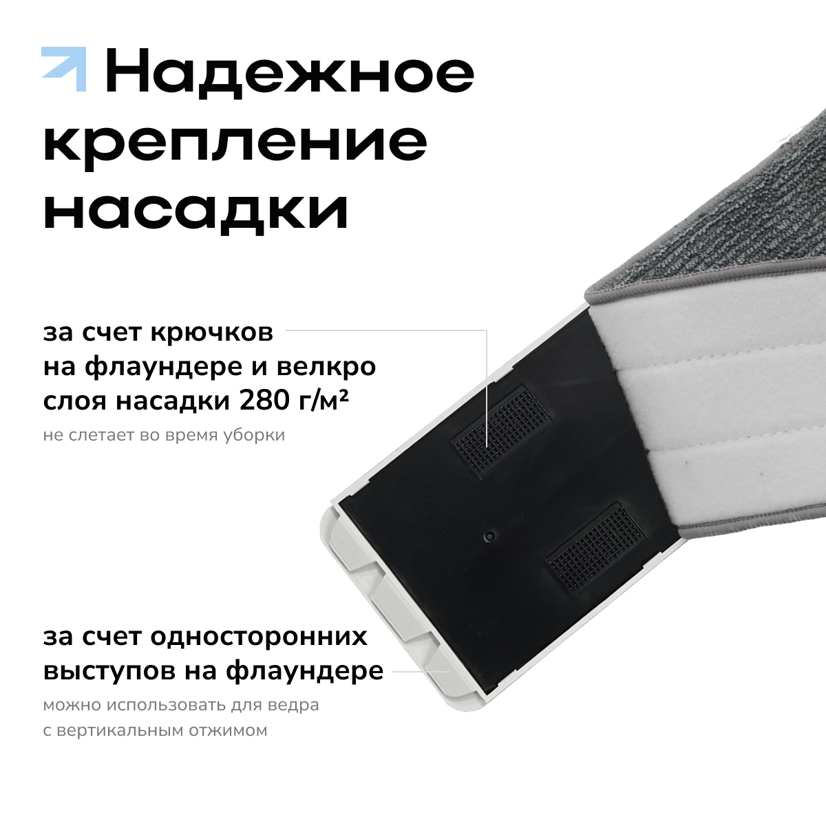 Швабра Zetter с распылителем - фото 6