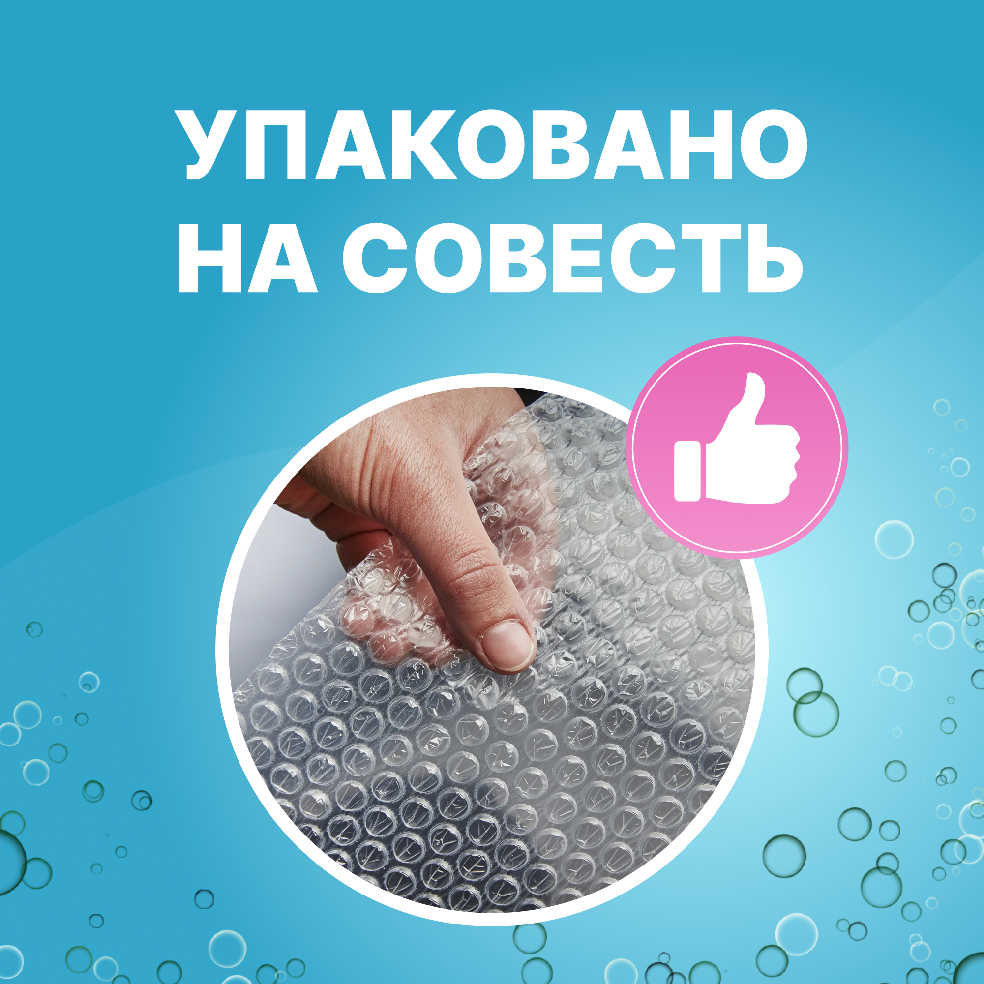 Пятновыводитель для детского Was SR500k - фото 8