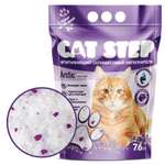 Наполнитель для кошек Cat Step Arctic Lavender впитывающий силикагелевый 7.6л