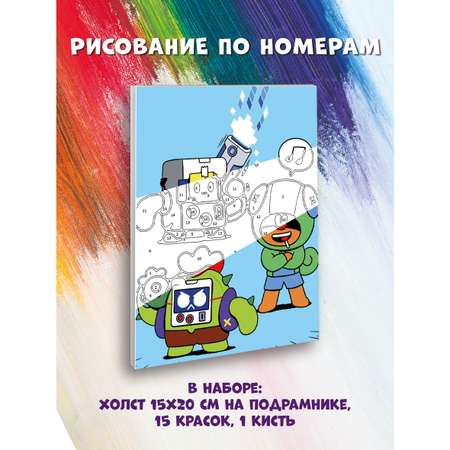 Картина по номерам BrawlStars Бравл Леон 15*20 см