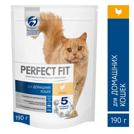 Корм сухой для кошек PerfectFit домашних 190г c курицей