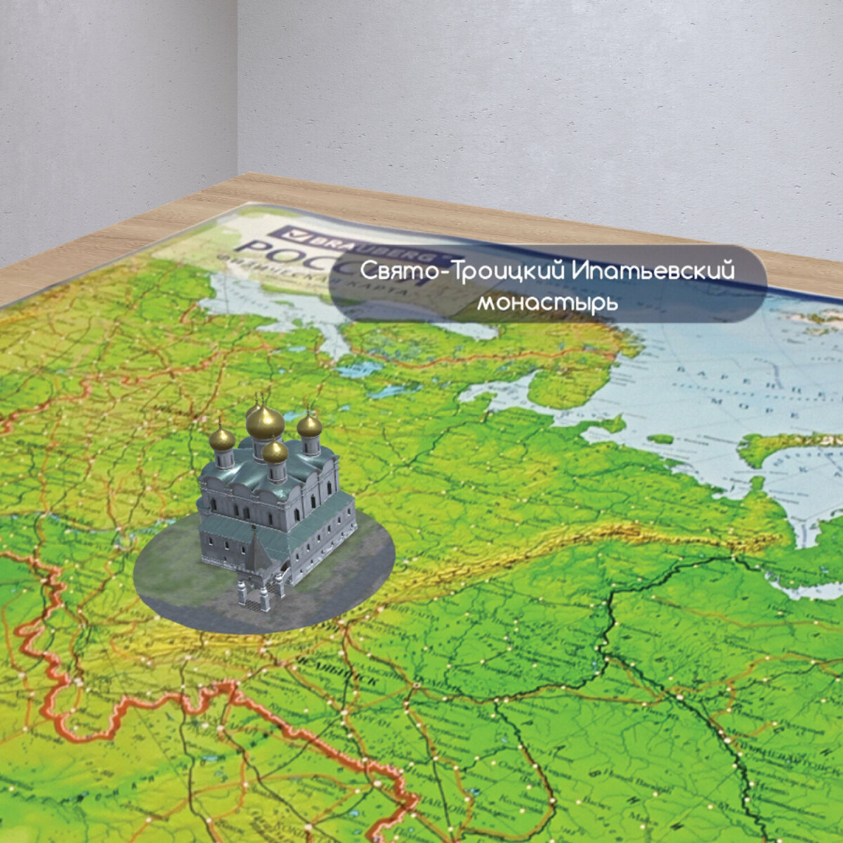 Карта России Brauberg физическая настенная 101х70 см, 1:8,5М, с ламинацией, интерактивная - фото 16
