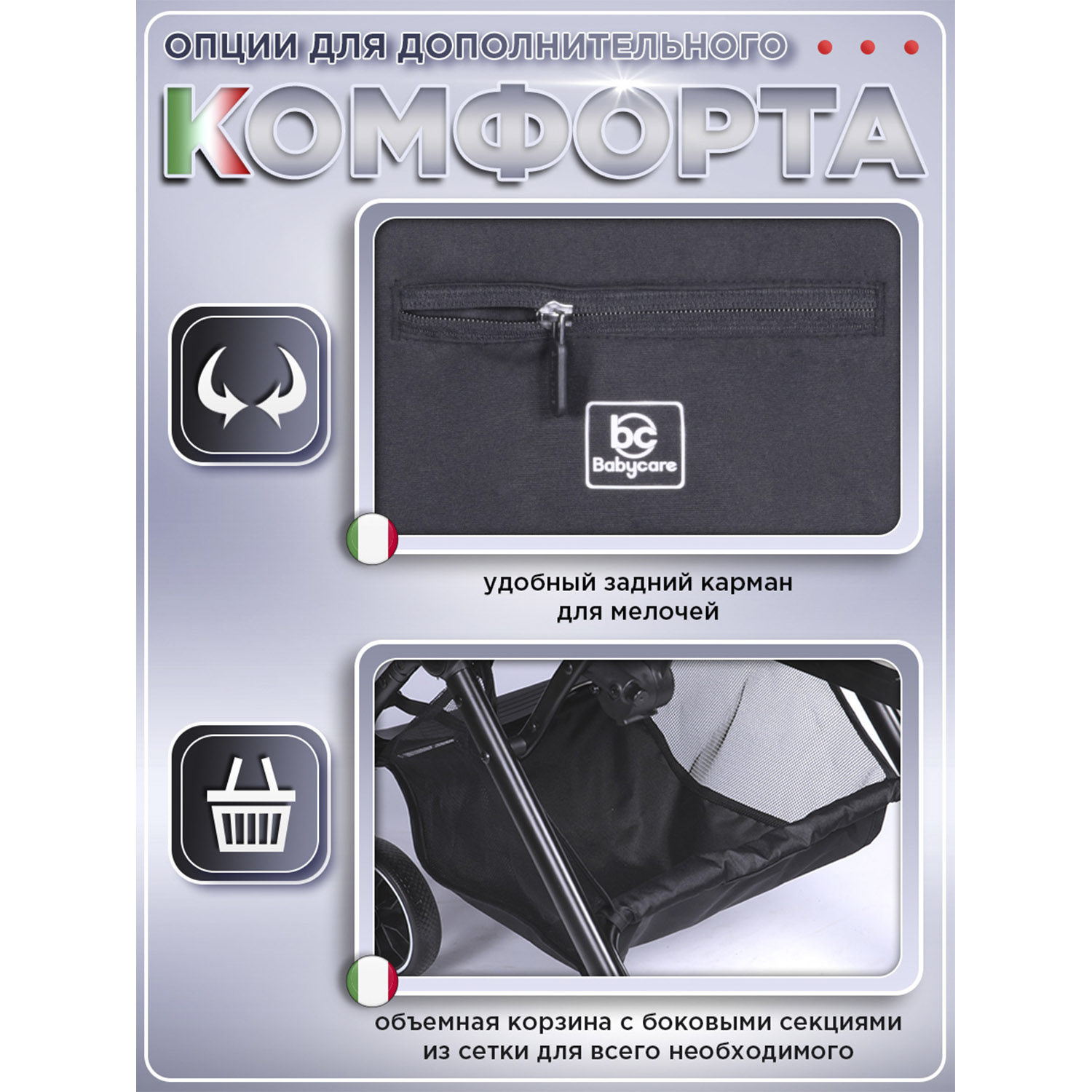Коляска прогулочная BabyCare Venetto черный - фото 9