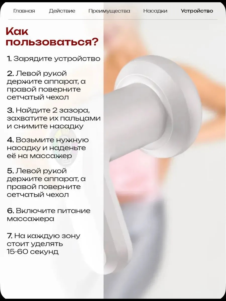 Массажер электрический антицеллюлитный CASTLELADY для похудения массажер для тела и ног 5 насадок лимфодренажный аппарат - фото 11