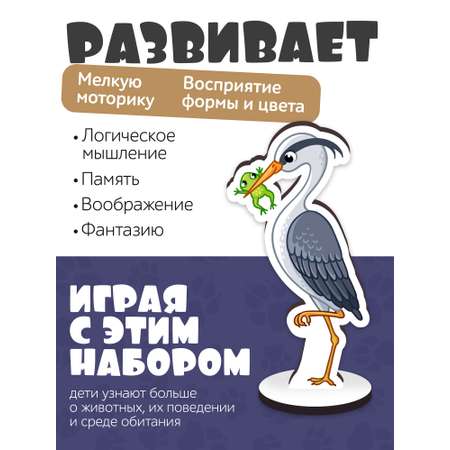 Игрушка Нескучные игры В лесу