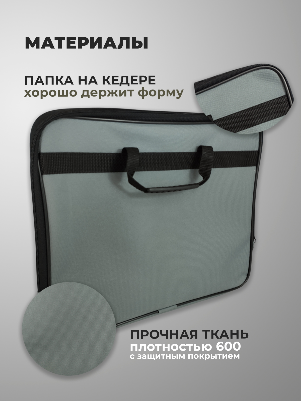 Папка с ручками Cancburg Творчество А4 - фото 3