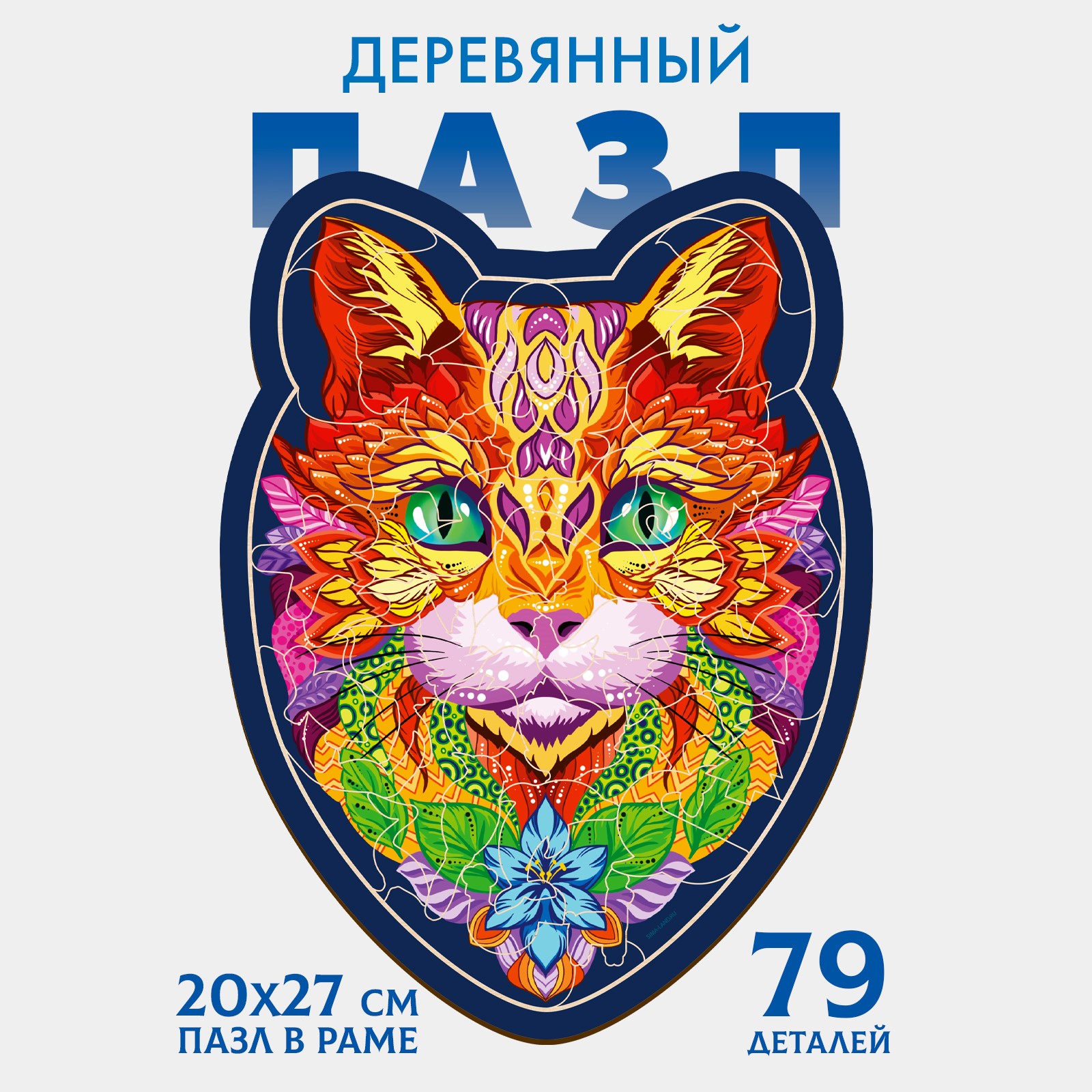 Пазл Sima-Land деревянный - фото 1