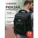 Рюкзак HEIKKI