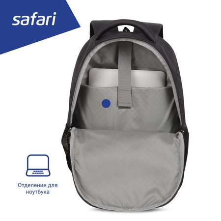 Рюкзак Safari