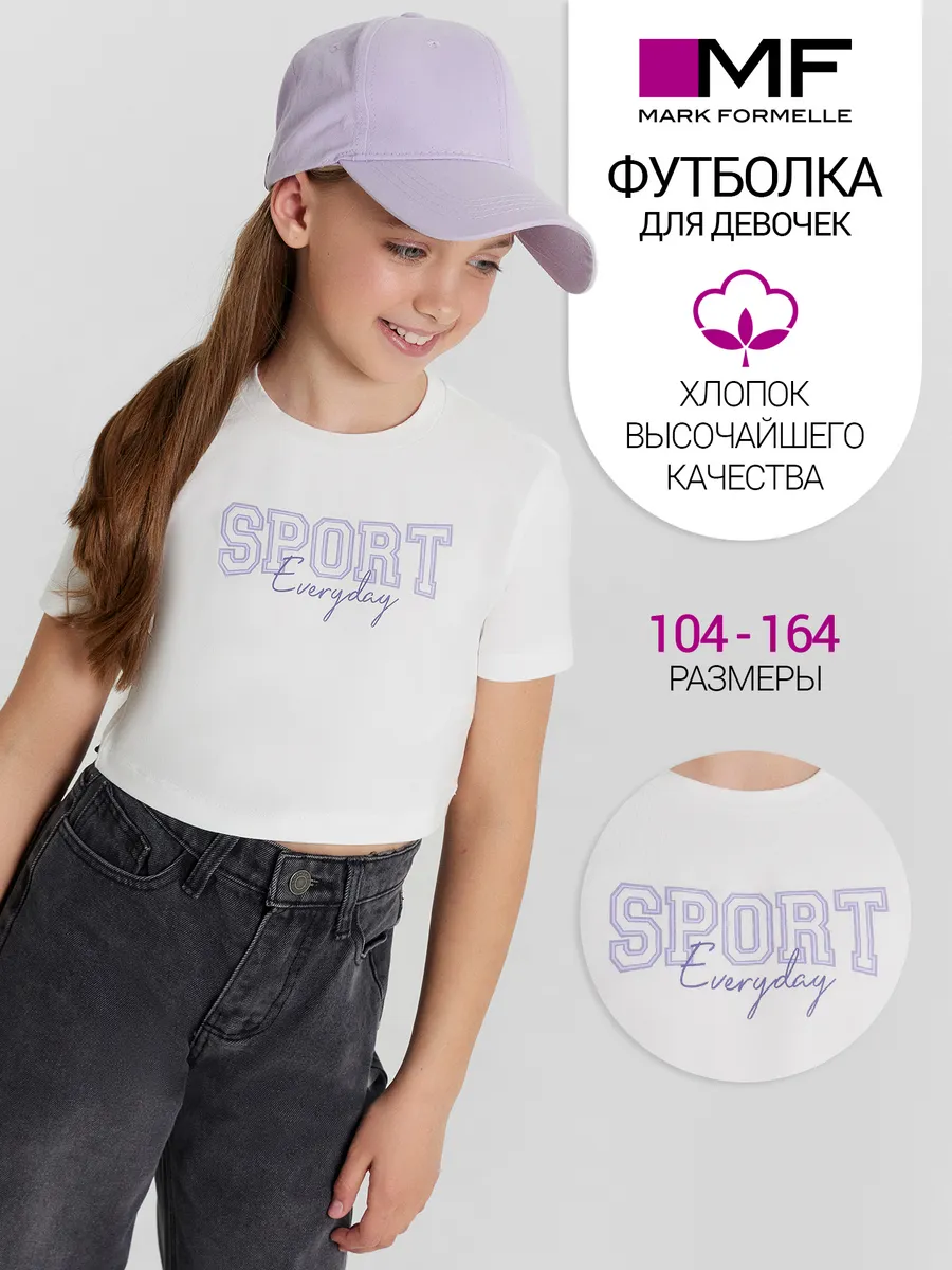 Футболка Mark Formelle (Марк Формэль) 117928/белый +печать - фото 2