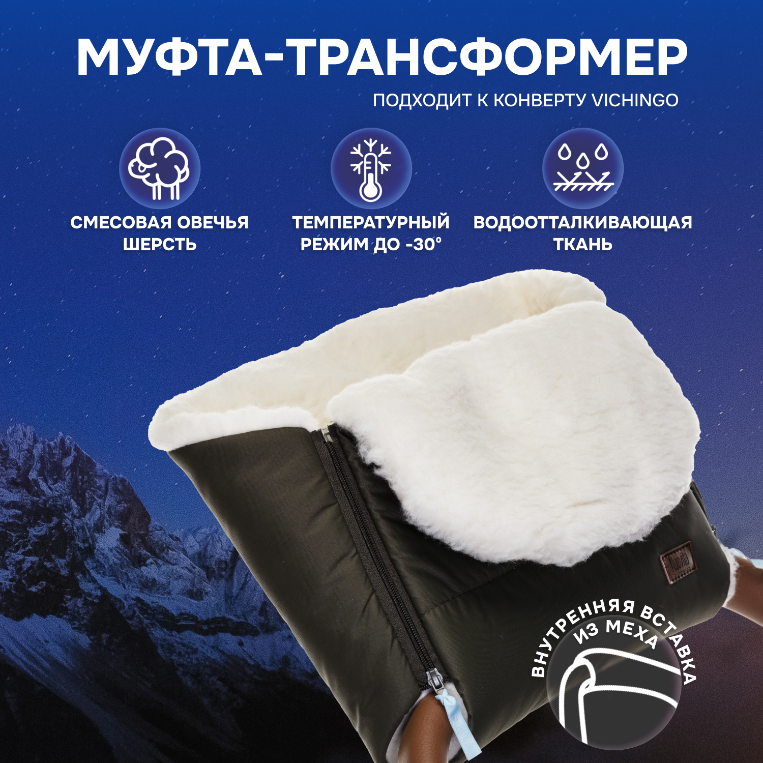 Муфта Nuovita NUO_mVICB_2166 - фото 1